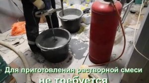 СМТ   Ризопур 5203