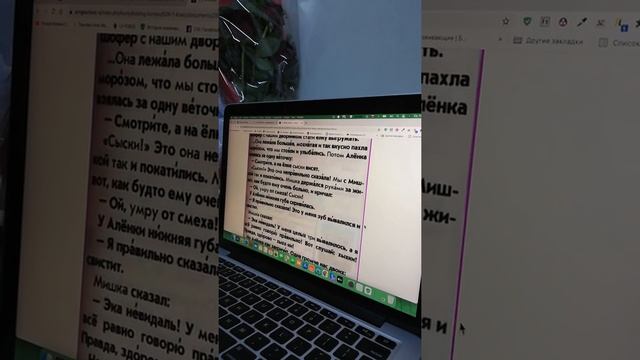 Виктор Драгунский "Заколдованная буква" смотреть онлайн