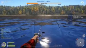 Русская Рыбалка 4 - Спиннинг - Нижняя Тунгуска (Нужно больше фарма!)