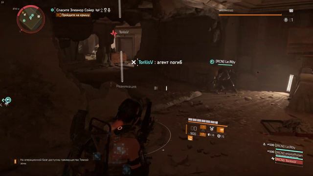 Бежать-стрелять @ Tom Clancy’s The Division 2 смотреть онлайн