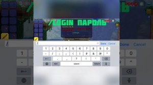 Мобильный сервер Terraria регистрация и вход