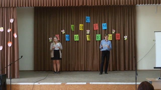 День учителя 2017 - Стихи собственного сочинения - Школа № 15 Севастополь смотреть онлайн