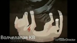 Какие песни звучат в головах котов воителей :3.( # 2).