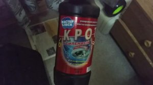 Чистка глушителя химическим способом, чистка кротом.