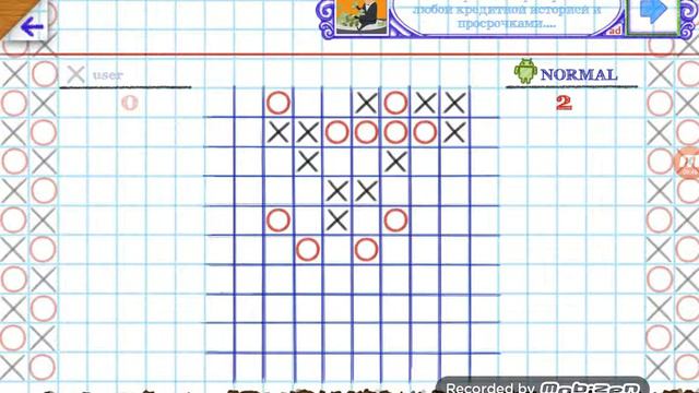 Крестики нолики сымый худший игрок в мире смотреть онлайн
