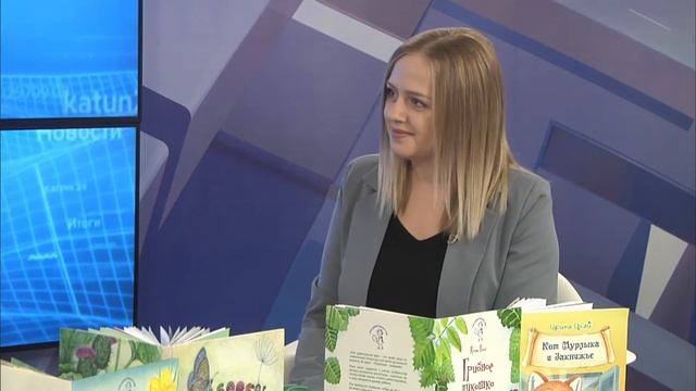 Алтайская писательница стала лауреатом Всероссийской литературной премии «Большая сказка» смотреть онлайн