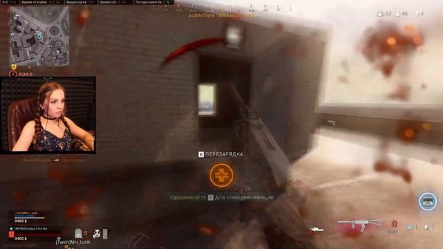 ДОБРОГО ВЕЧЕРА, МУЖЧИНЫ! У НАС ТУТ ПИЖАМНАЯ ВЕЧЕРИНКА! СТРИМ CALL OF DUTY WARZONE