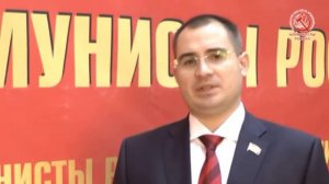 Коммунисты России Сурайкин