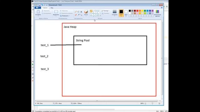 Что такое String Pool в Java смотреть онлайн