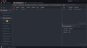 Настройка прохода по паролю через iVMS-4200 на СКУД Hikvision