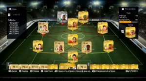 FIFA 15 ULTIMATE TEAM - ОТБРОСЫ #98 [ГИЛЬЕРМЕ]