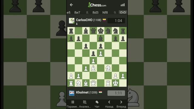 Rate the game #game #chess #шахматы #игры #chekmate #chessmaster #chessjcc #chessbase #chesshistory