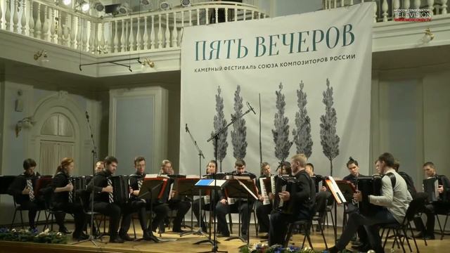 Марк Булошников. Ступени для флейты, треугольника и оркестра баянов и аккордеонов смотреть онлайн