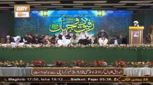 Youm e Ameer ul Momineen Hazrat Abu Bakr Siddique RA - Part 6 - 21st January 2023 - ARY Qtv