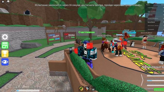 Epic Minigames Roblox! Эпичные мини-игры в Роблоксе! 94 уникальные локации! смотреть онлайн