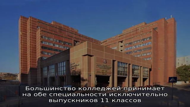 Где учат на стоматолога 2022