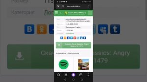 как скачать энгри бердз в 2022