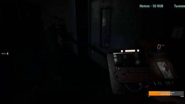 Demonologist Hospital (Больница) - Изгнание призрака на 3 Карте