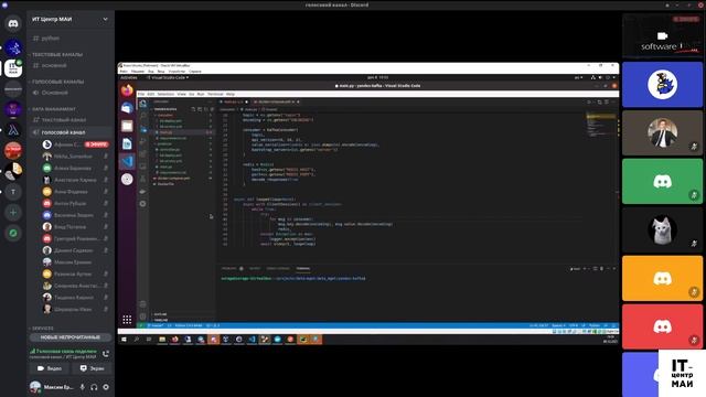 Data Management - Системы визуализации смотреть онлайн