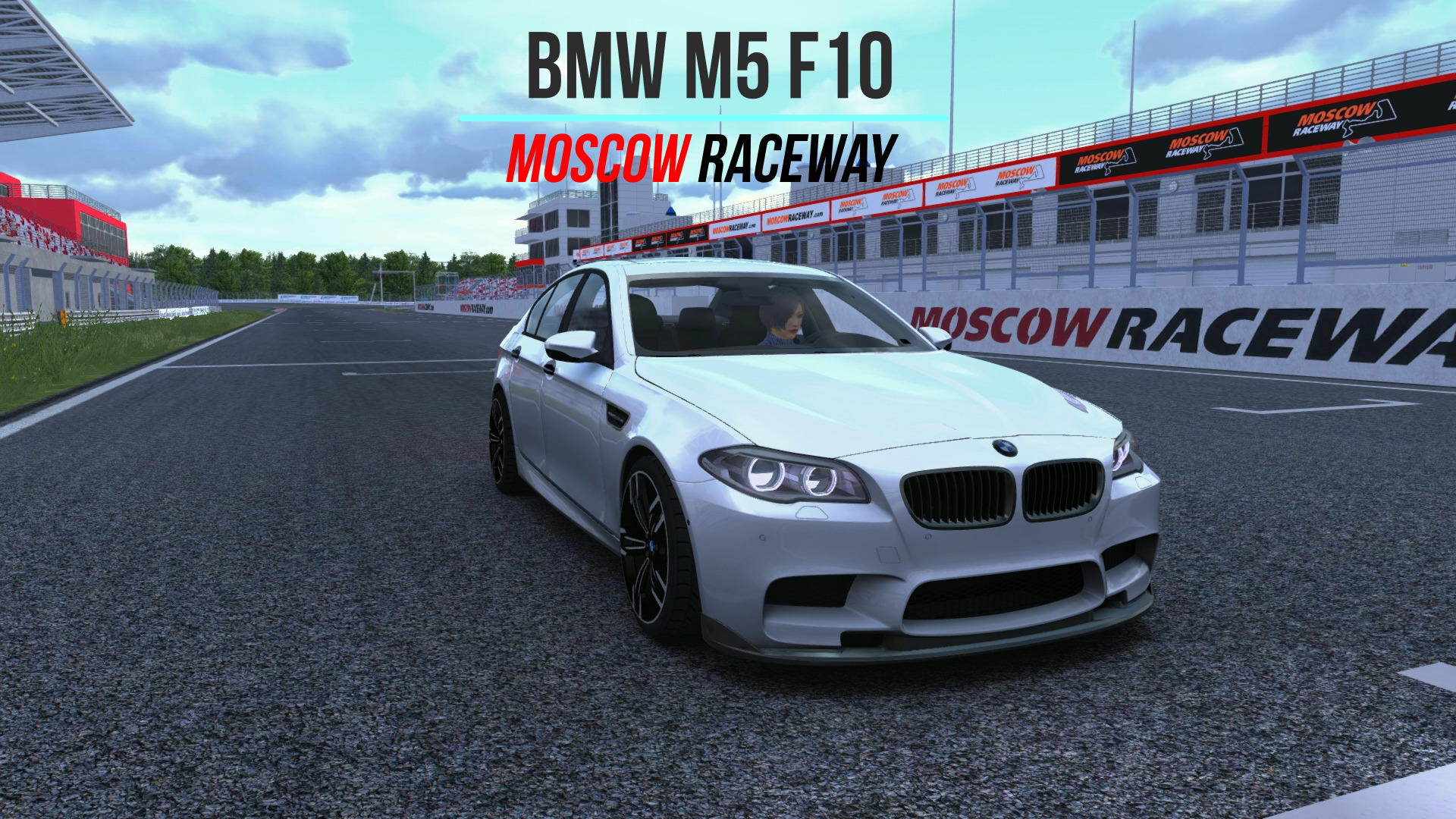 M5 f90 assetto corsa