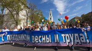 БЕСЕДА с Дошкольниками о празднике  ВЕСНЫ и ТРУДА 1 МАЯ