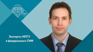 Профессор МПГУ В.Ю.Захаров на Радио России. "Сигналы точного времени. Об изучении истории в вузах"