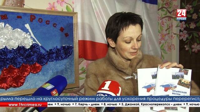 Крымская молодёжь празднует Крымскую весну