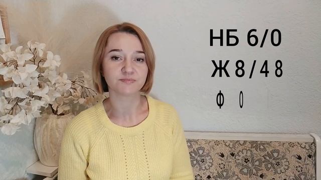 Колористика. Задача. Натуральные волосы.