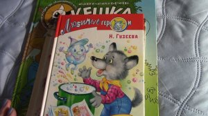 ПРОЧИТАННЫЕ КНИГИ. МАРТ 2019. ЧАСТЬ 2. ДЕТСКИЕ КНИГИ