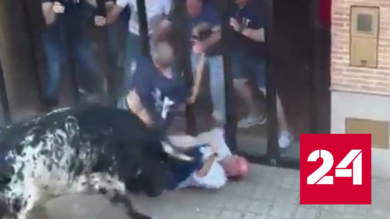 Нападение быка на участников фестиваля в Испании попало на видео - Россия 24