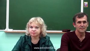 Лекция «Поговорим об отношениях». Часть 1.mp4