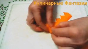 Чудесный Цветок из Моркови! Так Быстро и Легко Сделать!