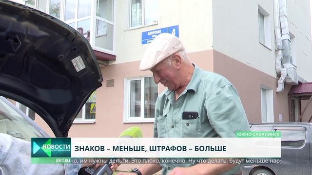 Знаки о фотовидеофиксации уберут с улиц