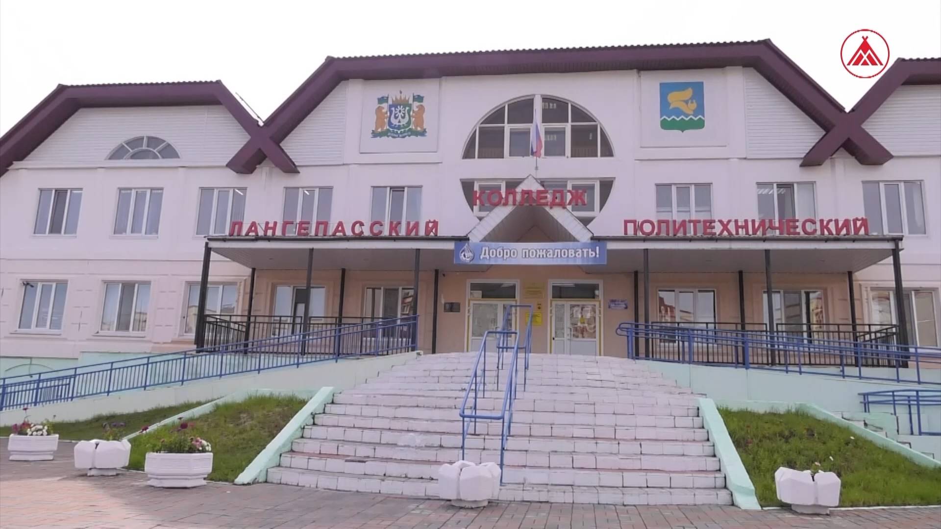 По наказам избирателей в Лангепасе реализован проект «Учим дома»