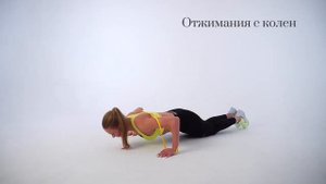 Примеры упражнений с фитнес резинками (ленточным эспандером/фитнес петлёй).