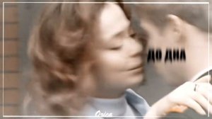 ►Максим & Полина I Гори I т с «Кадетство»◄