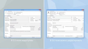 Directum 5.6. Изменения для пользователей