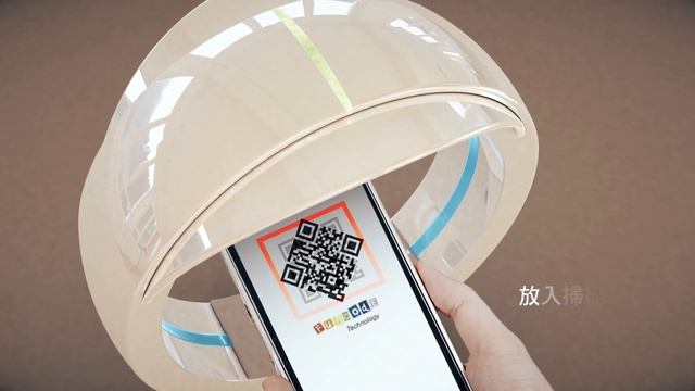 Fun2D QBox QRCode 2DBarcode Scanning Box Funcode Technology