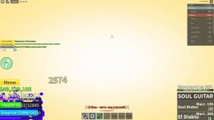 этоооо имбище баунти хант на ангеле blox fruits блокс фрутс