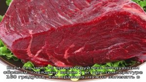Говядина в фольге, запеченная куском в духовке