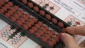 Счет на абаке (счет на соробане)