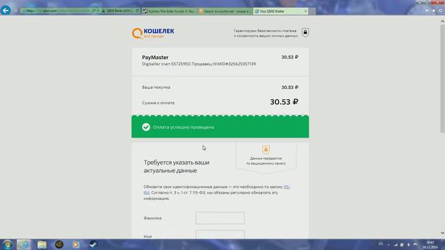Магазин на проверку http://steam-accounts.net/- Честная проверка- 3 страницы товара?! смотреть онлайн