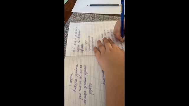 Дистанционное обучение в МОБУ ООШ №6 г. Якутска смотреть онлайн