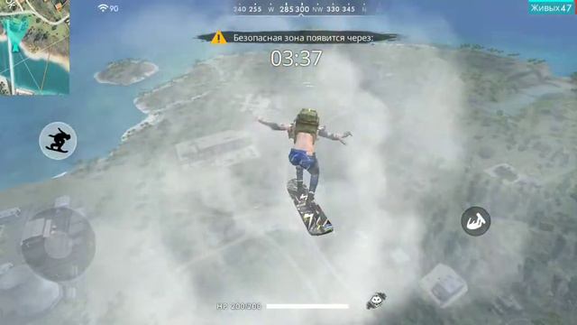 Пытаюсь взять топ в FREE FIRE. смотреть онлайн