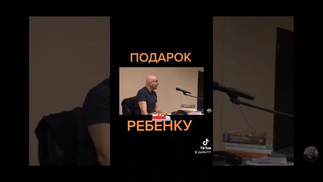 ПОДАРОК РЕБЕНКУ? Сатья Дас ЛУЧШЕЕ ?