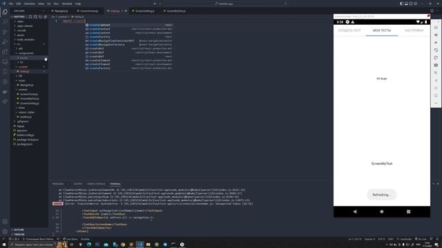 Урок 3. React Native Expo. Context API смотреть онлайн