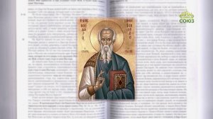 Евангелие 9 сентября. И глас был с небес׃ Ты Сын Мой возлюбленный, в Котором Мое благоволение