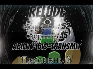 Как получить перчатку RELUDE? #slapbattles