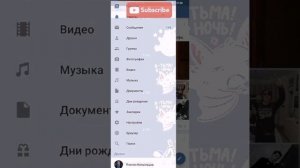 БЕСПЛАТНЫЕ СТИКЕРЫ В VK??? ???