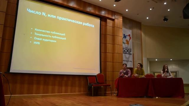 Тайна эффективности PR, ч.1 смотреть онлайн